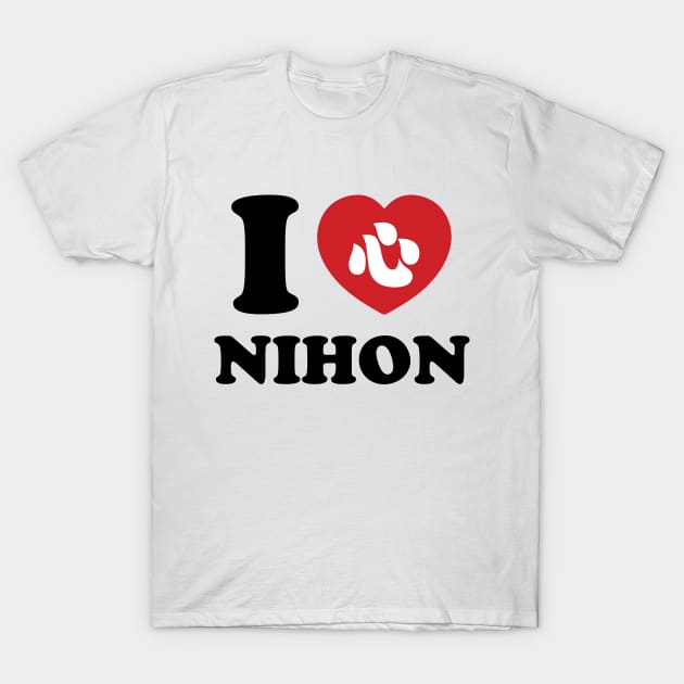 I HEART [LOVE] NIHON T-Shirt by tinybiscuits